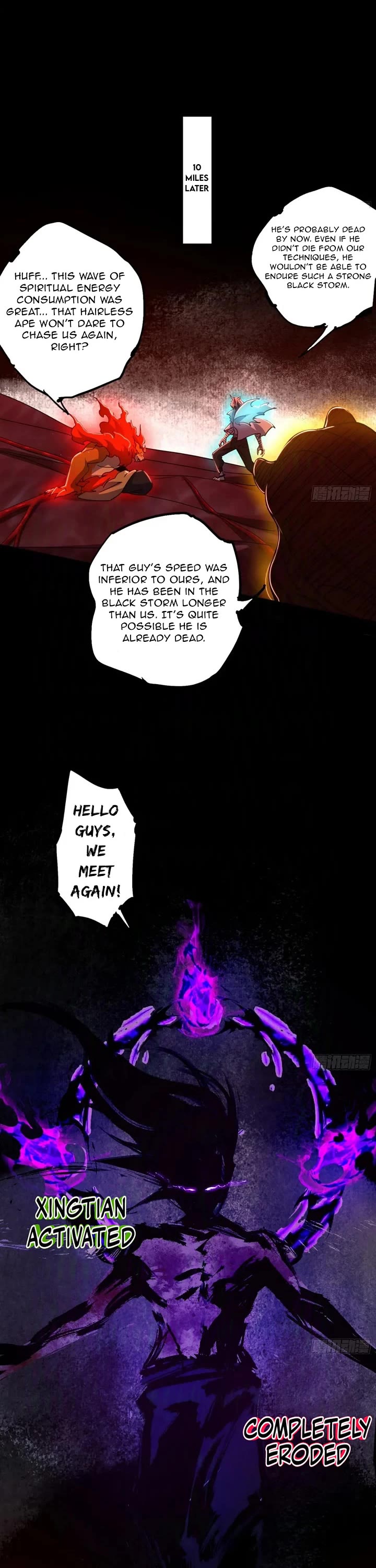 I'm an Evil God Chapter 512 page 17 - Chapter 512