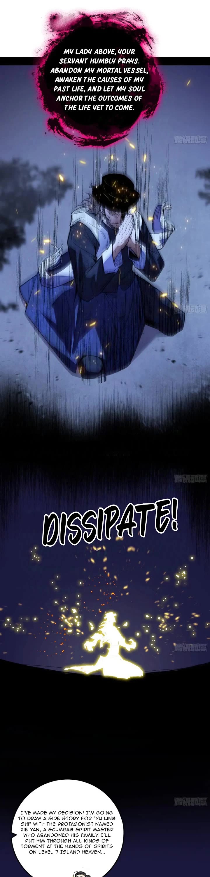 I'm an Evil God Chapter 513 page 17 - Chapter 513