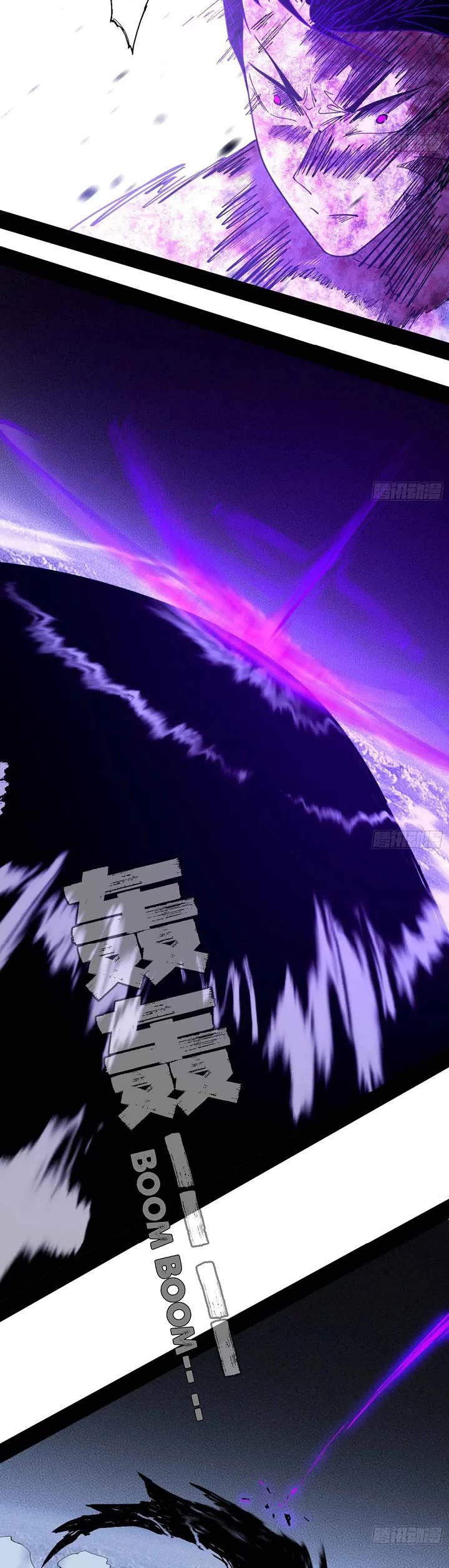 I'm an Evil God Chapter 514 page 13 - Chapter 514