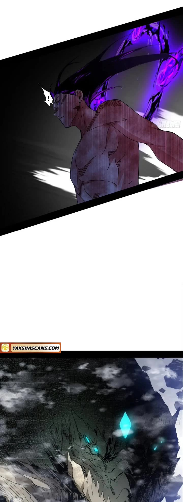 I'm an Evil God Chapter 514 page 18 - Chapter 514