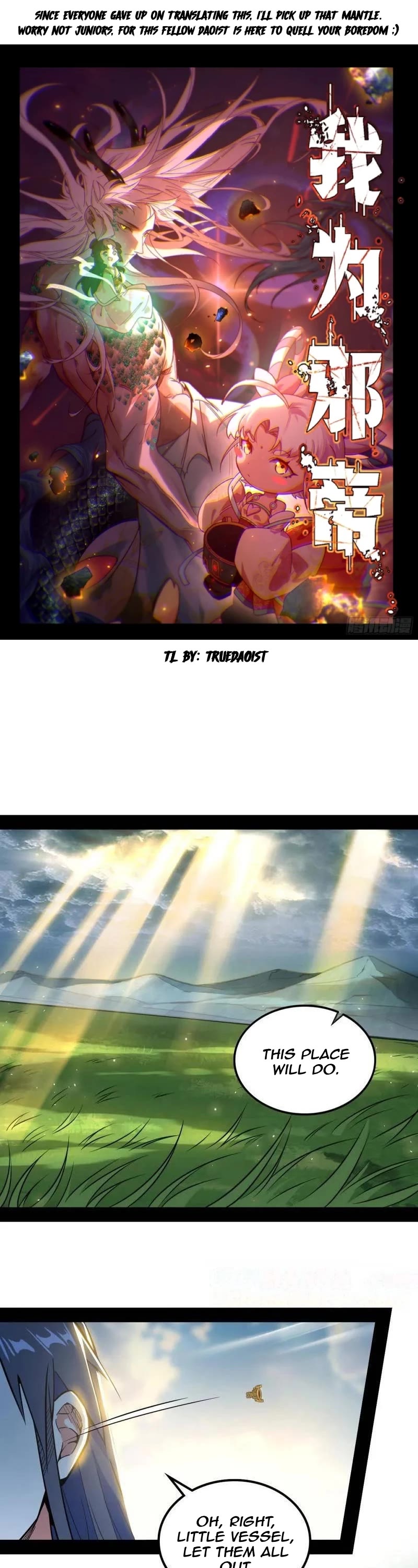 I'm an Evil God Chapter 515 page 1 - Chapter 515: An unexpected person passing on the torch...