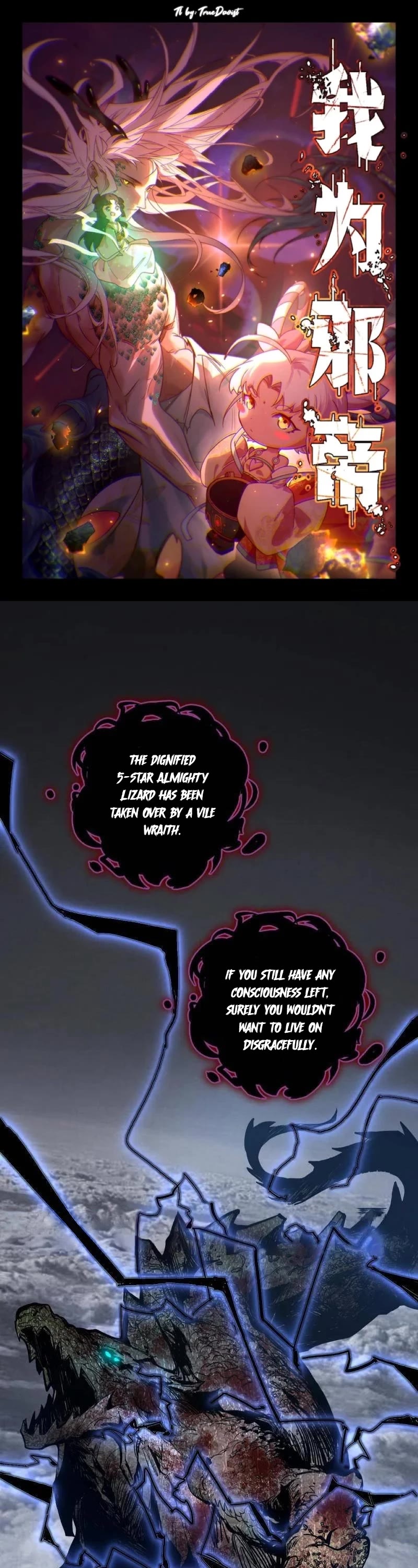 I'm an Evil God Chapter 517 page 1 - Chapter 517: Hunter and Prey