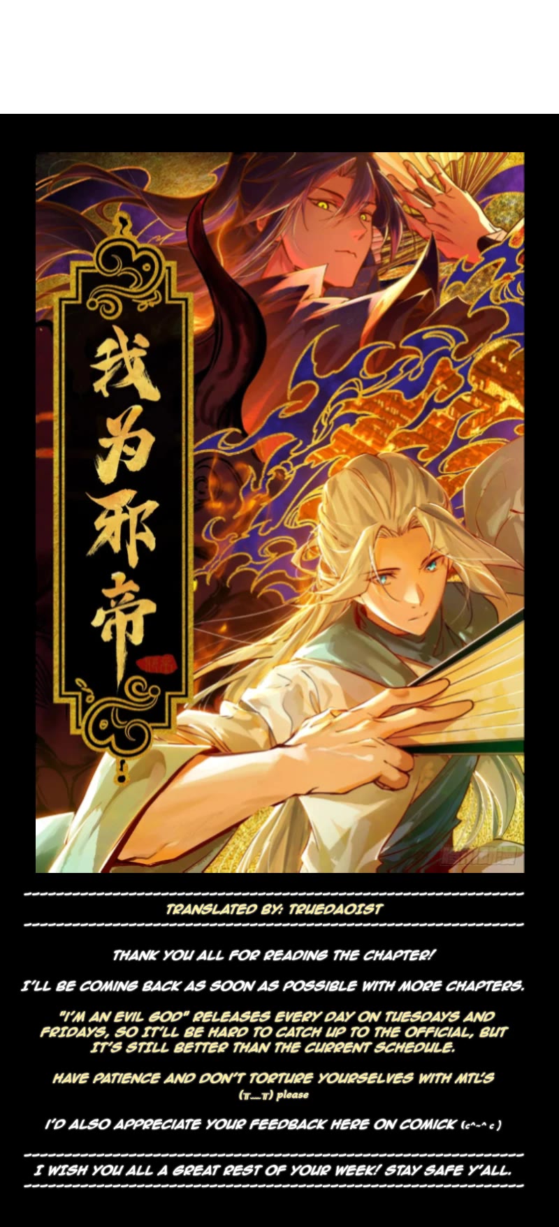 I'm an Evil God Chapter 517 page 35 - Chapter 517: Hunter and Prey