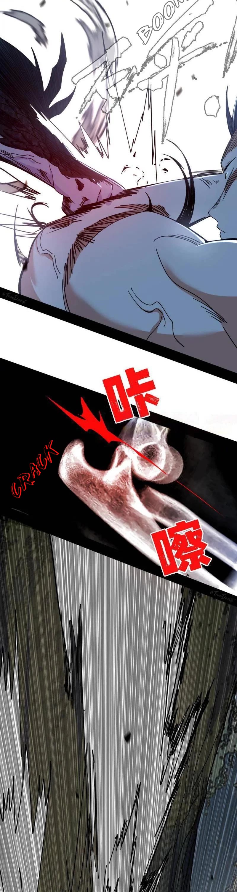 I'm an Evil God Chapter 518 page 23 - Chapter 518: The Bloodthirsty and Twisted Blue-Horned Dragon