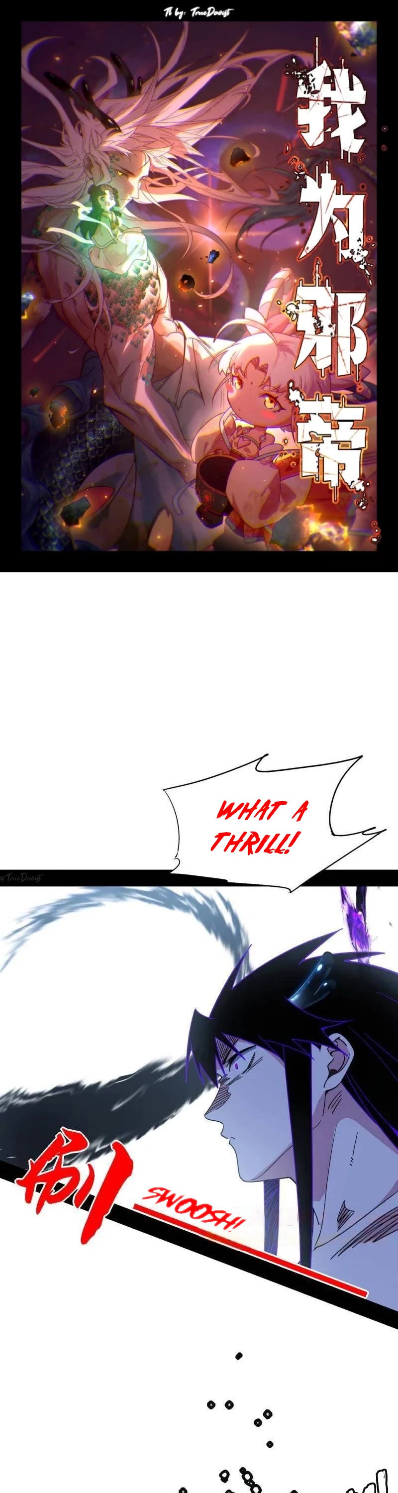 I'm an Evil God Chapter 519 page 1 - Chapter 519: Bloodthirsty One vs. Shameless One