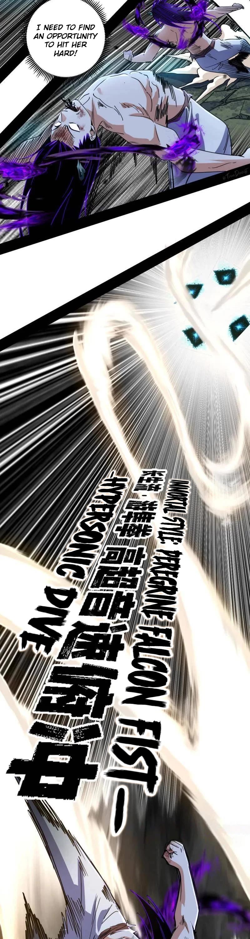 I'm an Evil God Chapter 519 page 16 - Chapter 519: Bloodthirsty One vs. Shameless One