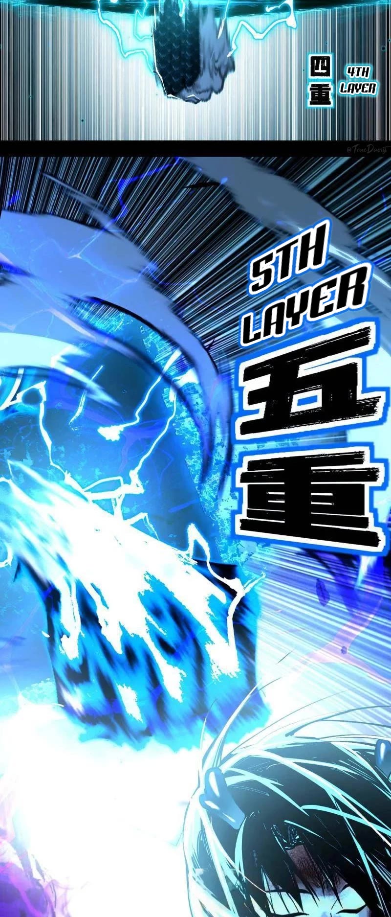 I'm an Evil God Chapter 519 page 30 - Chapter 519: Bloodthirsty One vs. Shameless One