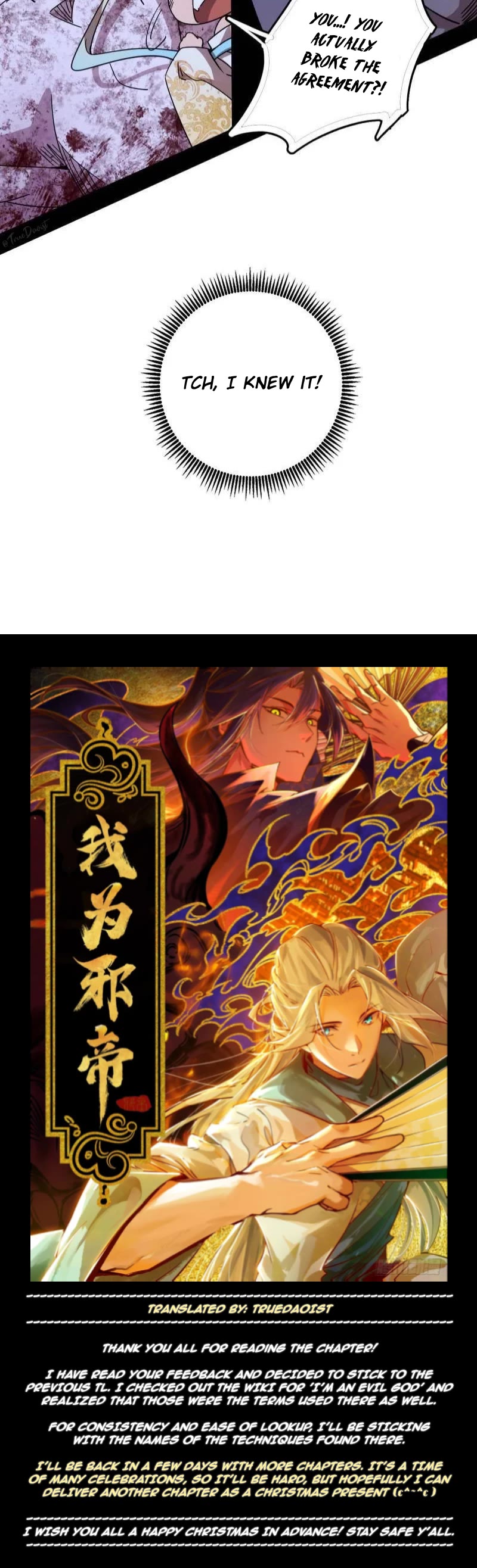 I'm an Evil God Chapter 519 page 43 - Chapter 519: Bloodthirsty One vs. Shameless One