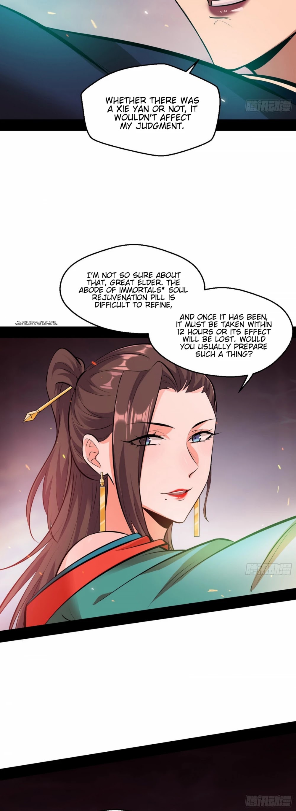I'm an Evil God Chapter 52 page 22 - Chapter 52: Trifle With The Dragon, Trifle With The Tiger, But Do Not Trifle With Xie Yan!