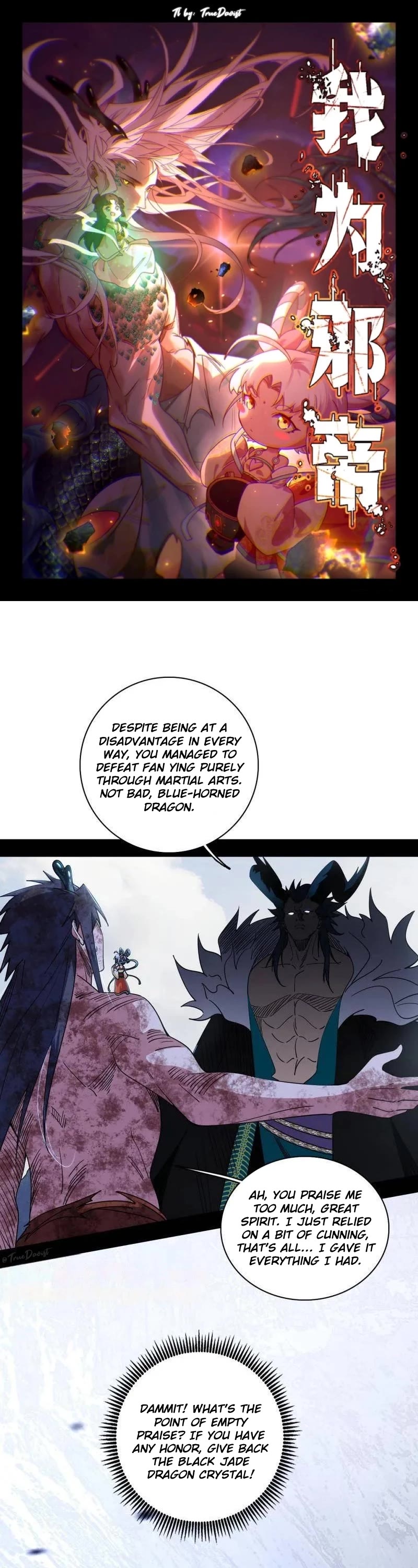 I'm an Evil God Chapter 520 page 1 - Chapter 520: The Wind's Tight! Let's Bolt!