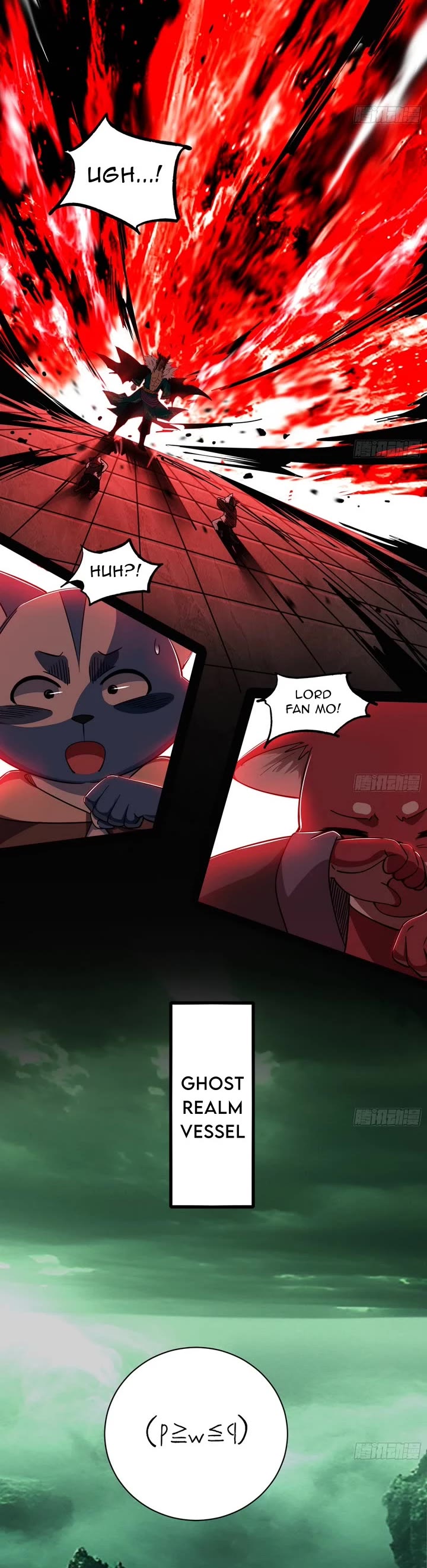 I'm an Evil God Chapter 529 page 19 - Chapter 529