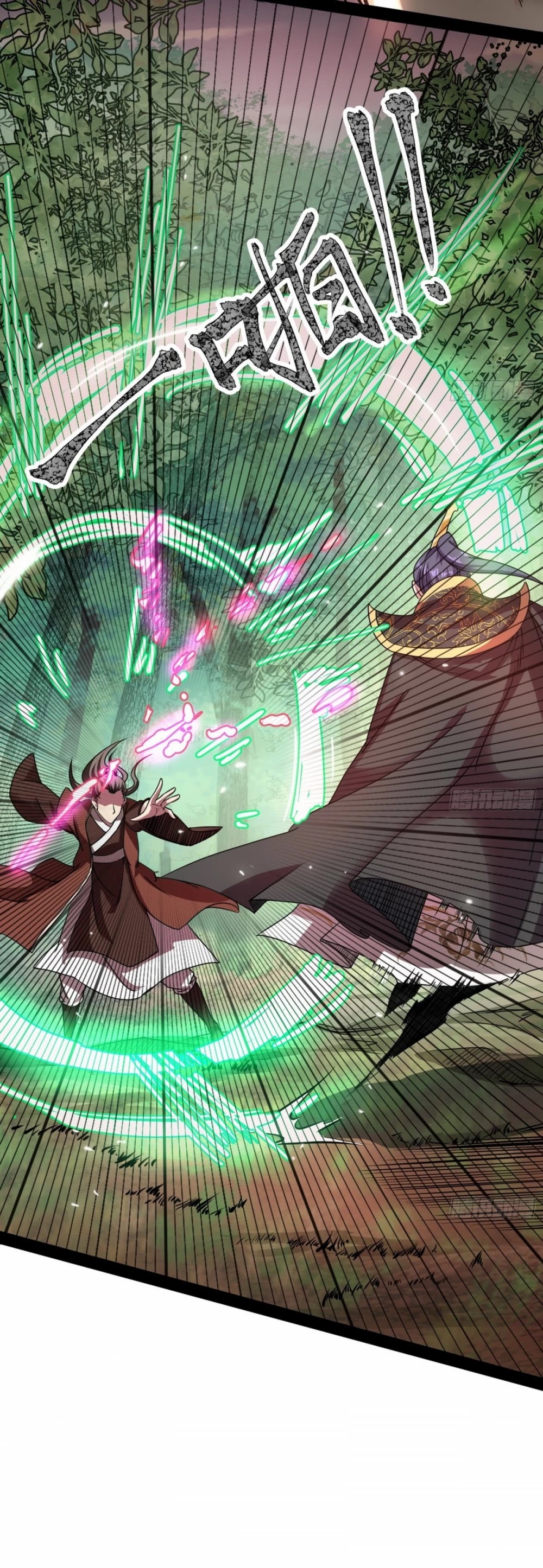 I'm an Evil God Chapter 53 page 16 - Chapter 53: Come Here, You!