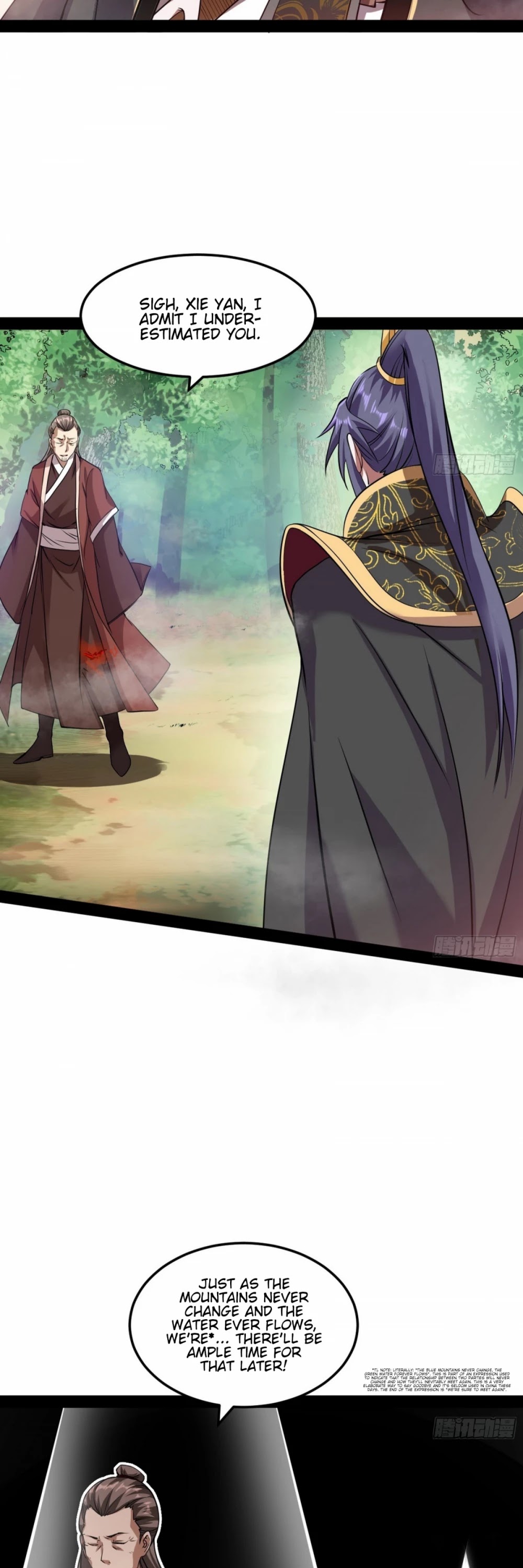 I'm an Evil God Chapter 53 page 18 - Chapter 53: Come Here, You!