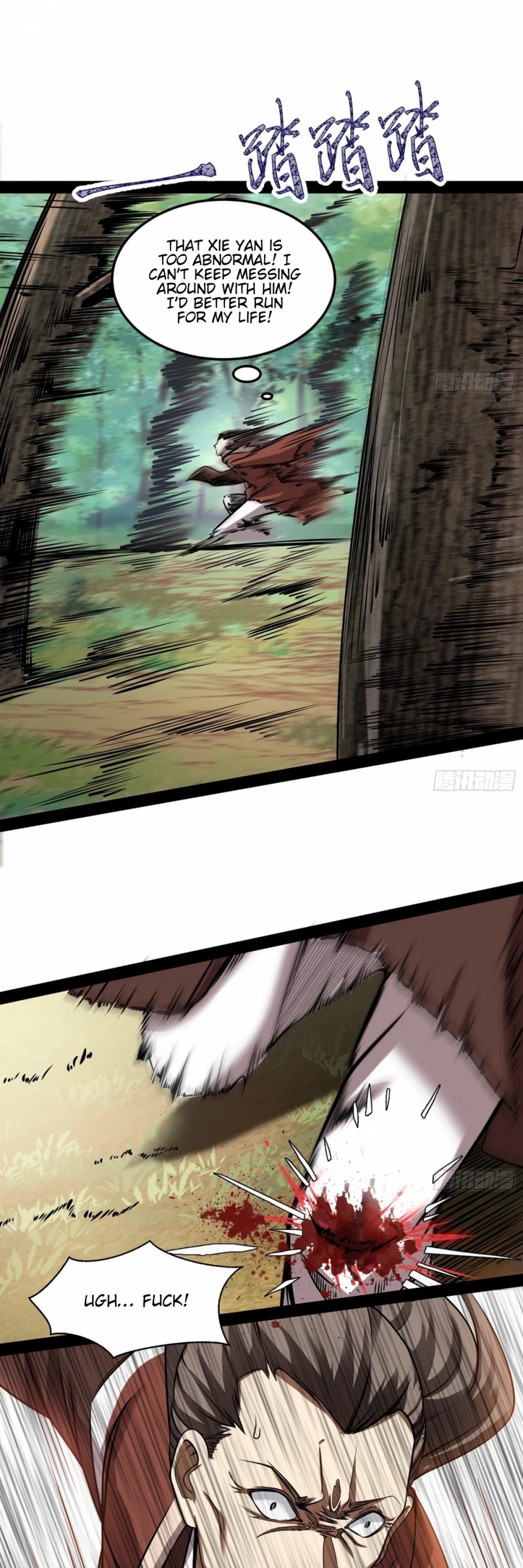 I'm an Evil God Chapter 53 page 21 - Chapter 53: Come Here, You!