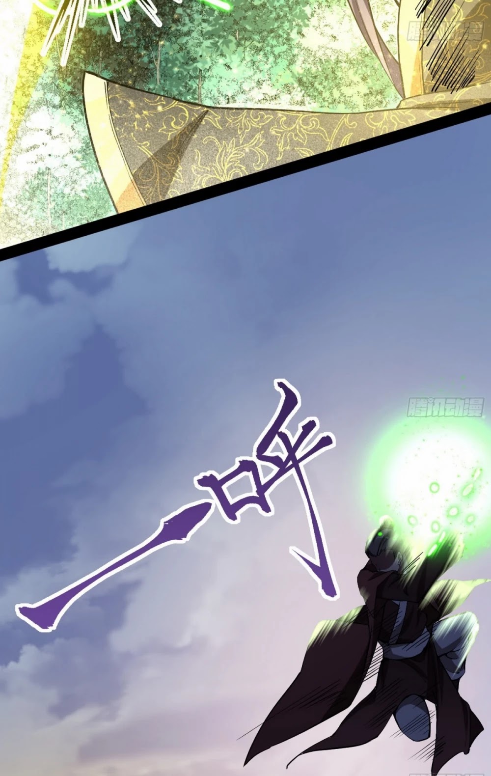 I'm an Evil God Chapter 53 page 36 - Chapter 53: Come Here, You!