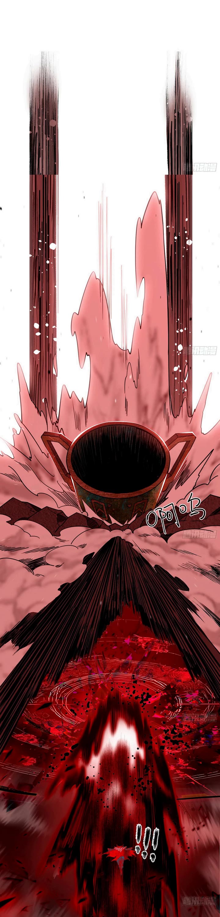 I'm an Evil God Chapter 530 page 16 - Chapter 530