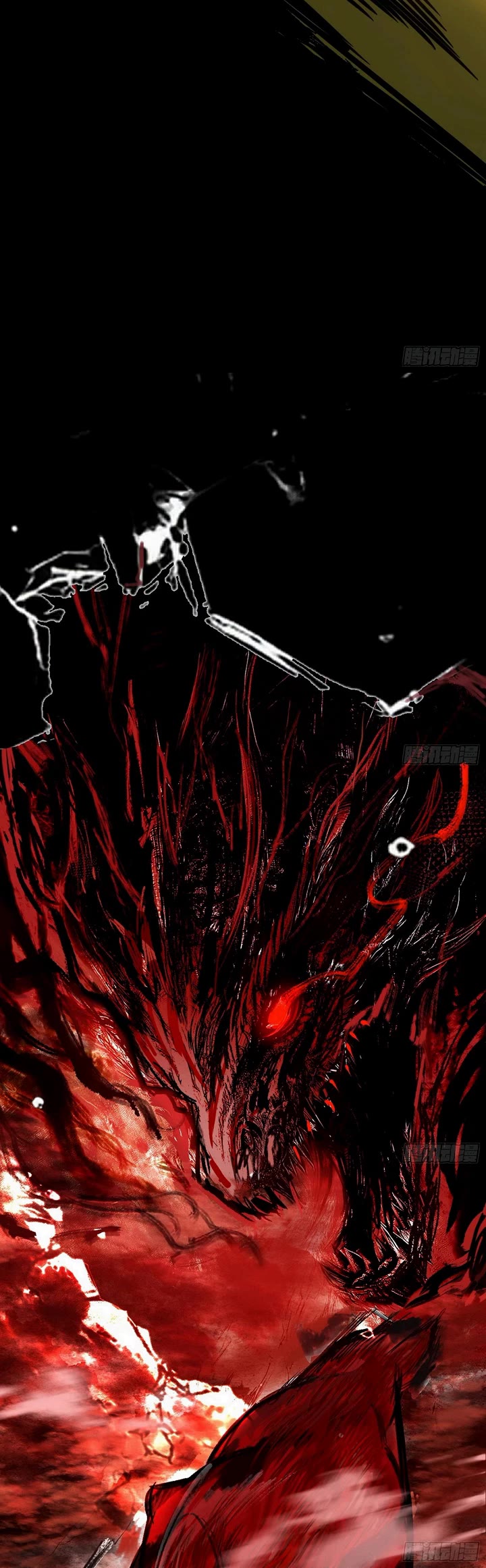 I'm an Evil God Chapter 530 page 25 - Chapter 530