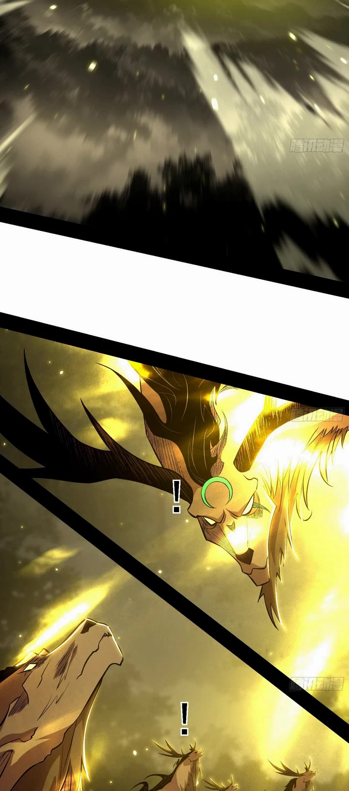 I'm an Evil God Chapter 533 page 27 - Chapter 533