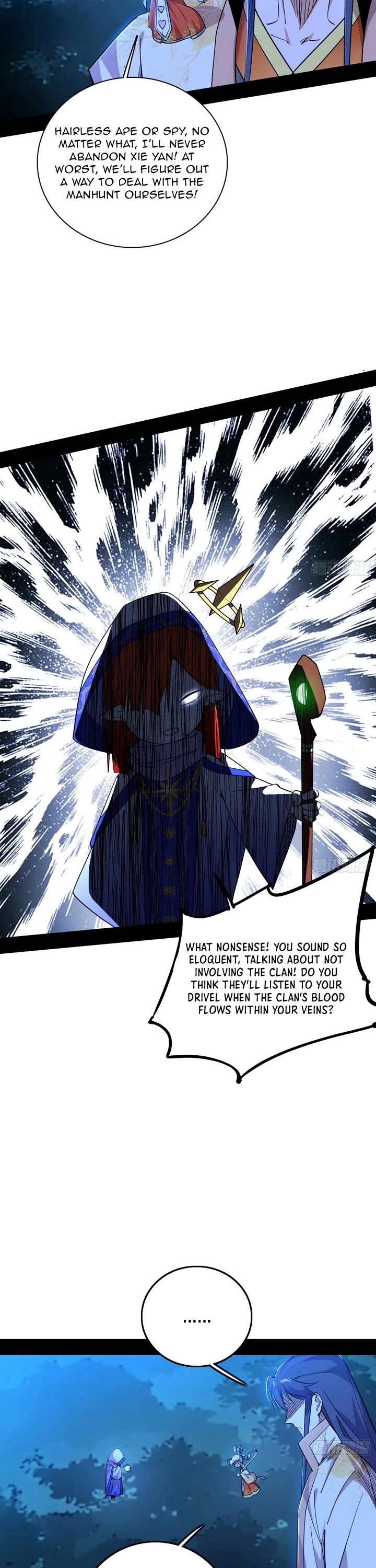 I'm an Evil God Chapter 536 page 18 - Chapter 536