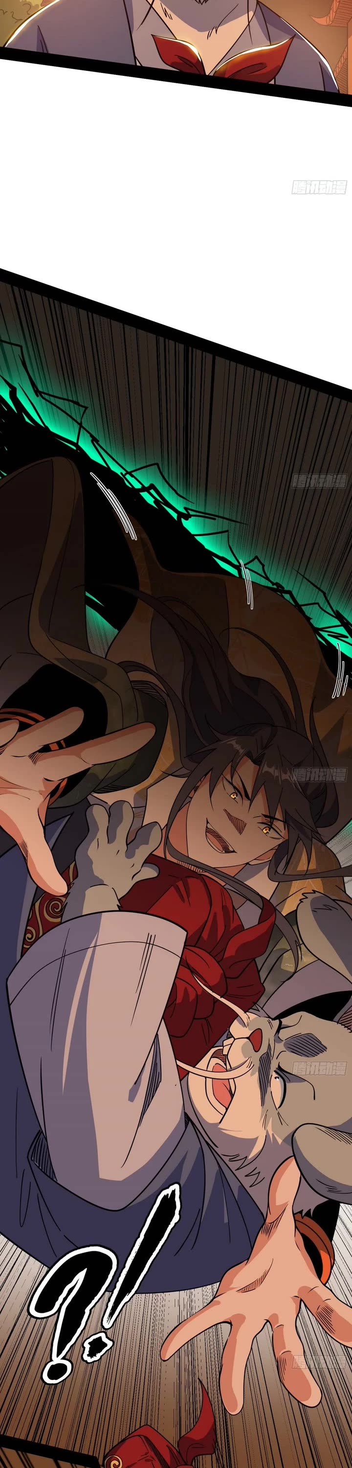 I'm an Evil God Chapter 537 page 3 - Chapter 537
