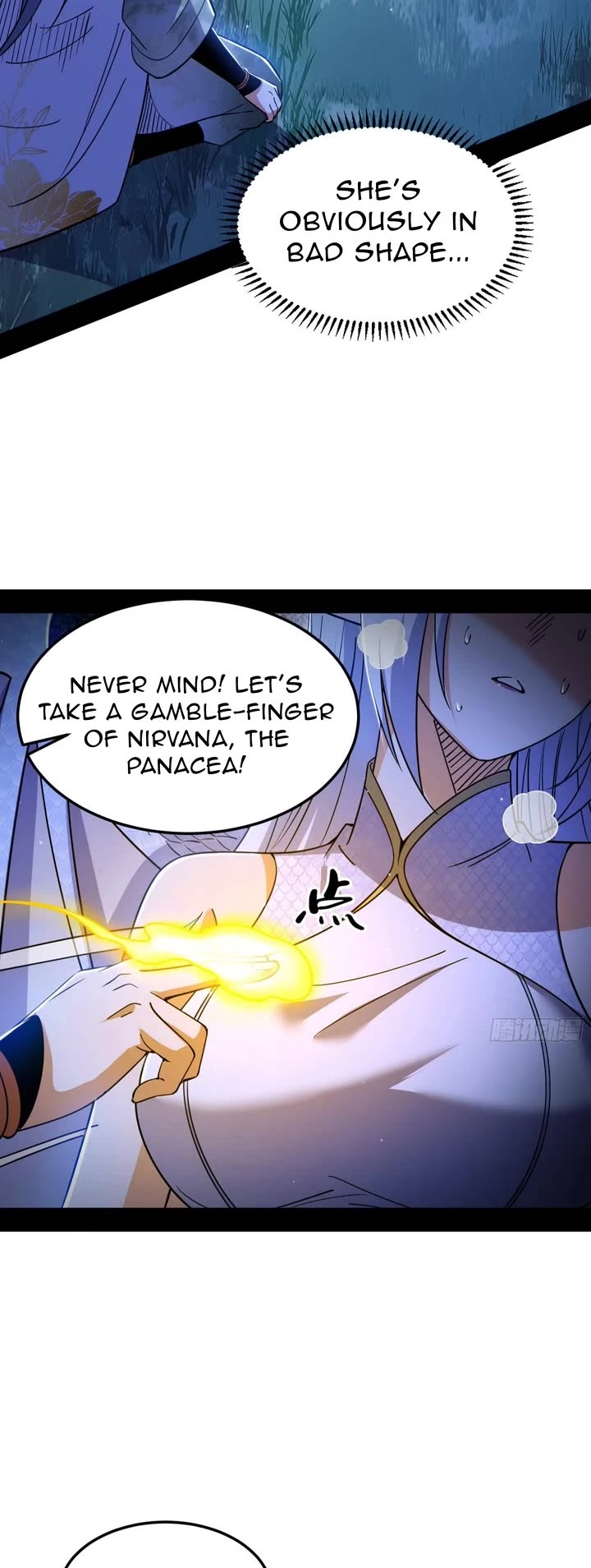 I'm an Evil God Chapter 538 page 4 - Chapter 538