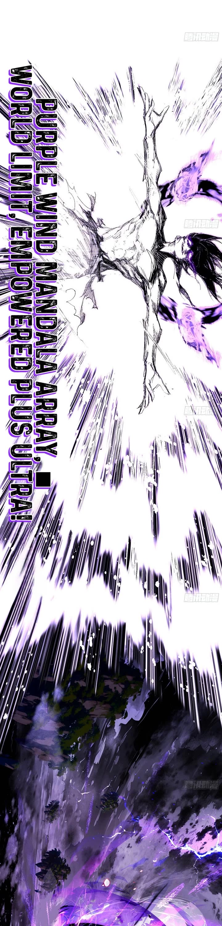 I'm an Evil God Chapter 539 page 13 - Chapter 539