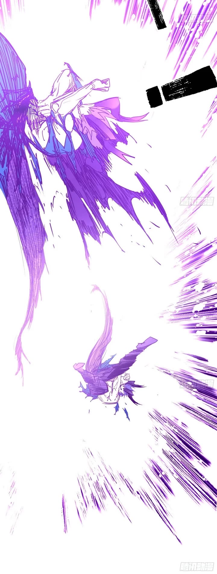 I'm an Evil God Chapter 539 page 15 - Chapter 539