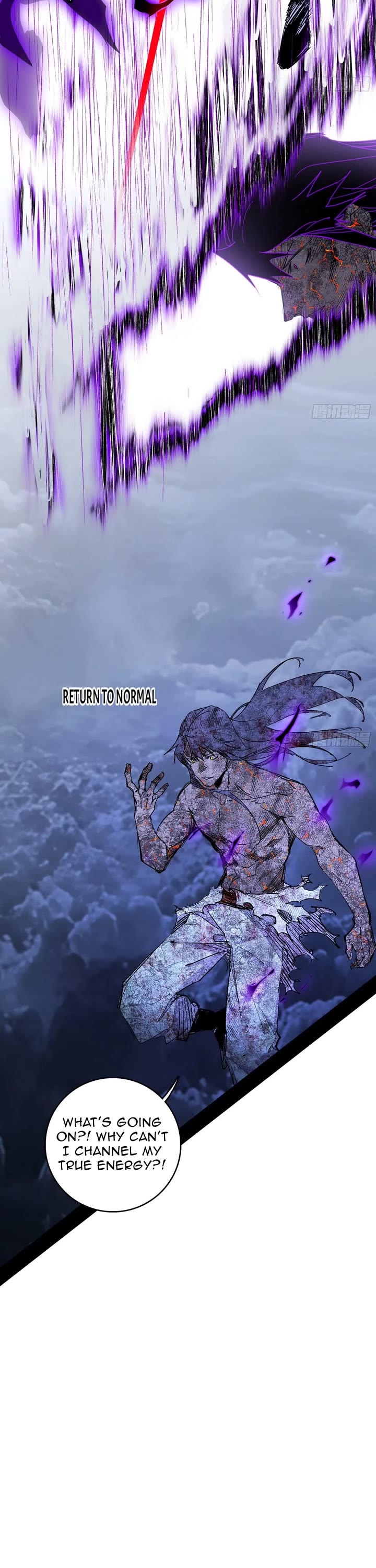 I'm an Evil God Chapter 539 page 18 - Chapter 539