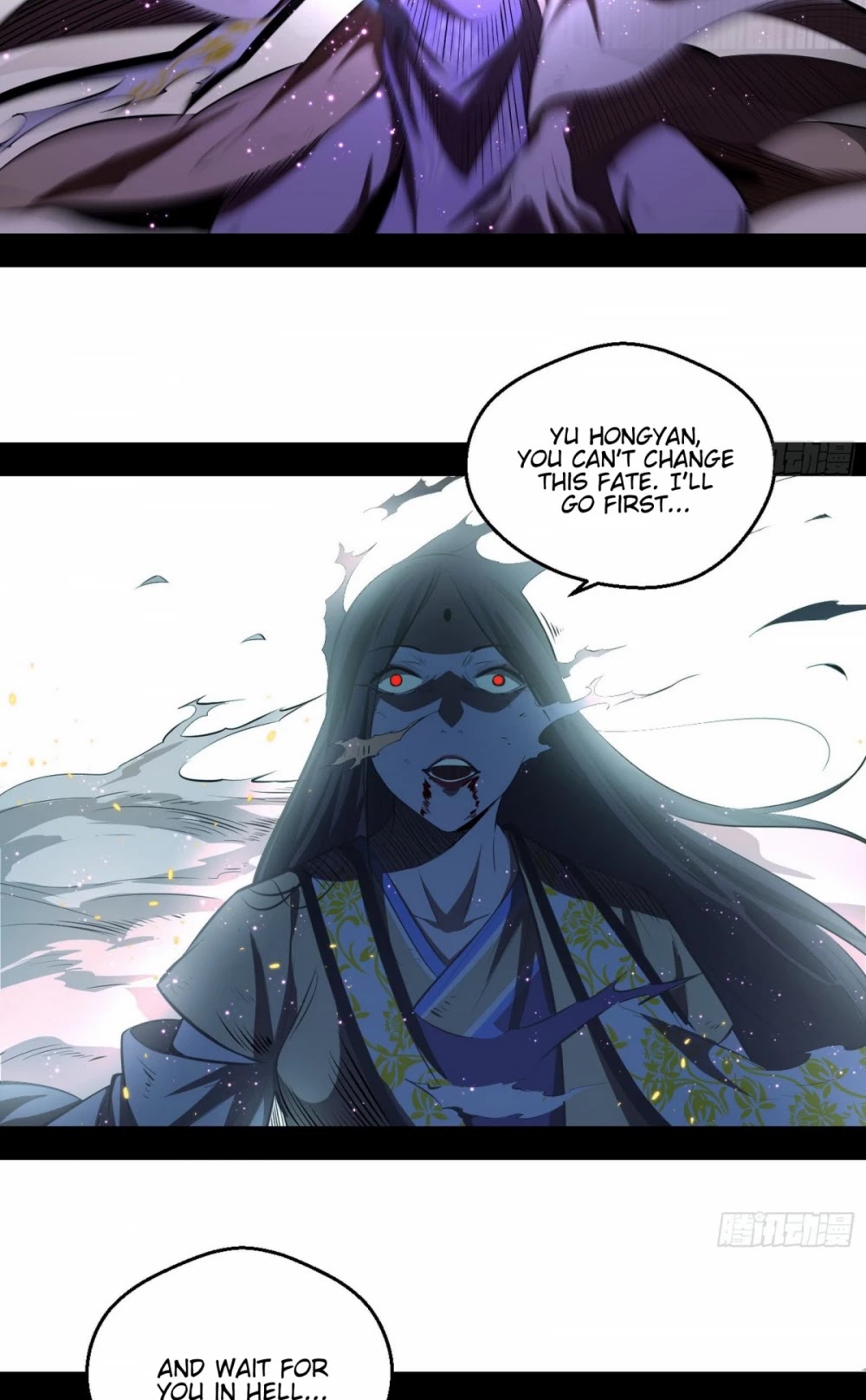 I'm an Evil God Chapter 54 page 28 - Chapter 54: Everything Is Settled