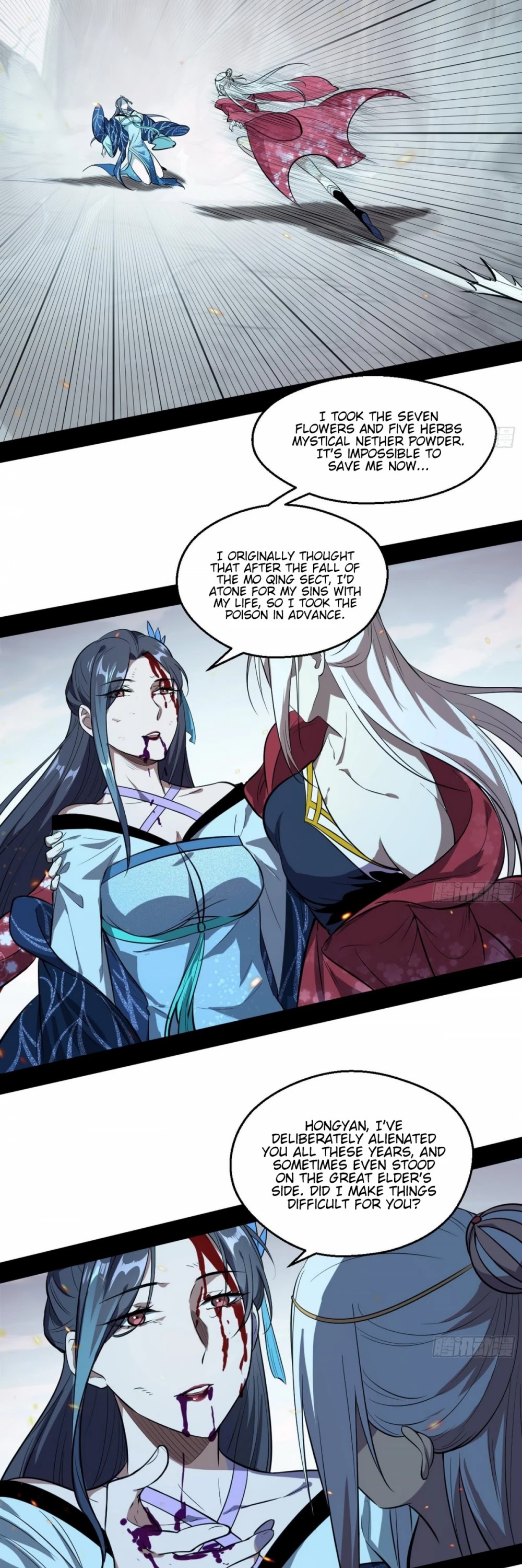 I'm an Evil God Chapter 54 page 35 - Chapter 54: Everything Is Settled