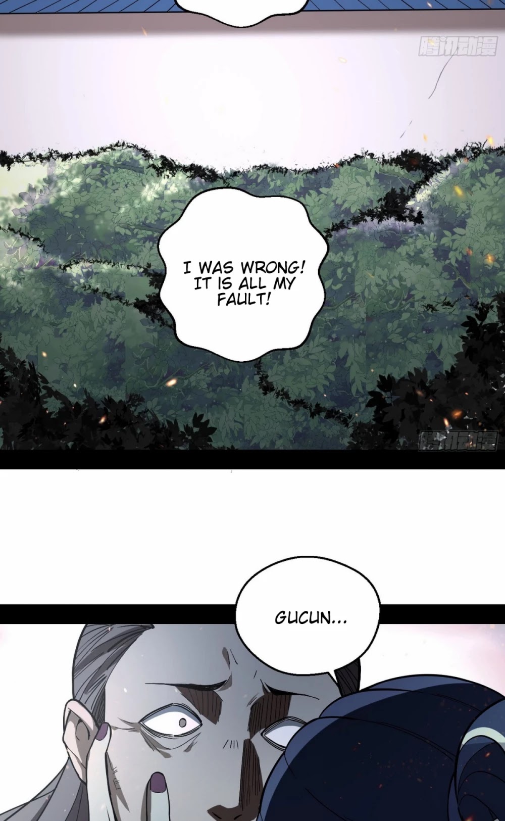 I'm an Evil God Chapter 54 page 47 - Chapter 54: Everything Is Settled