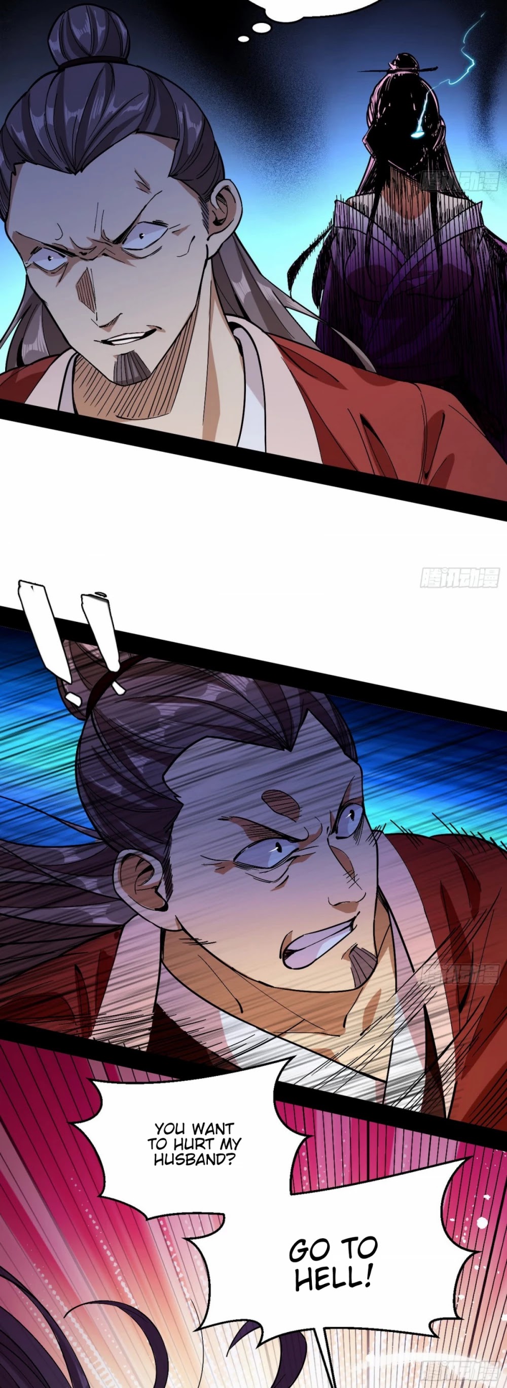 I'm an Evil God Chapter 54 page 6 - Chapter 54: Everything Is Settled