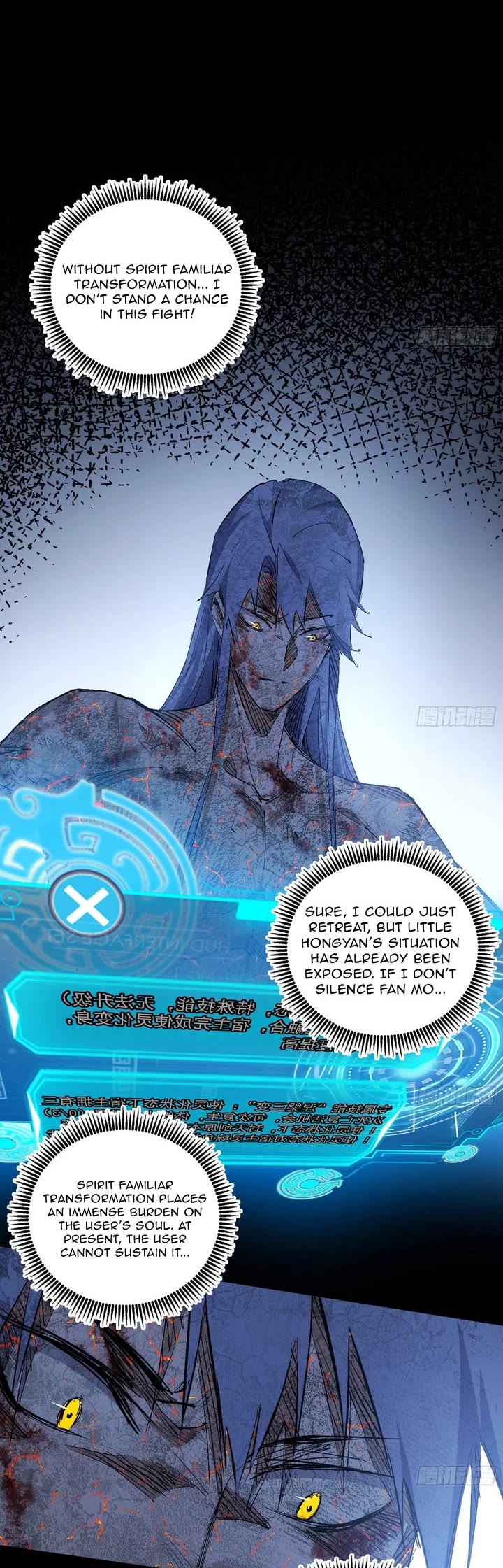 I'm an Evil God Chapter 540 page 14 - Chapter 540
