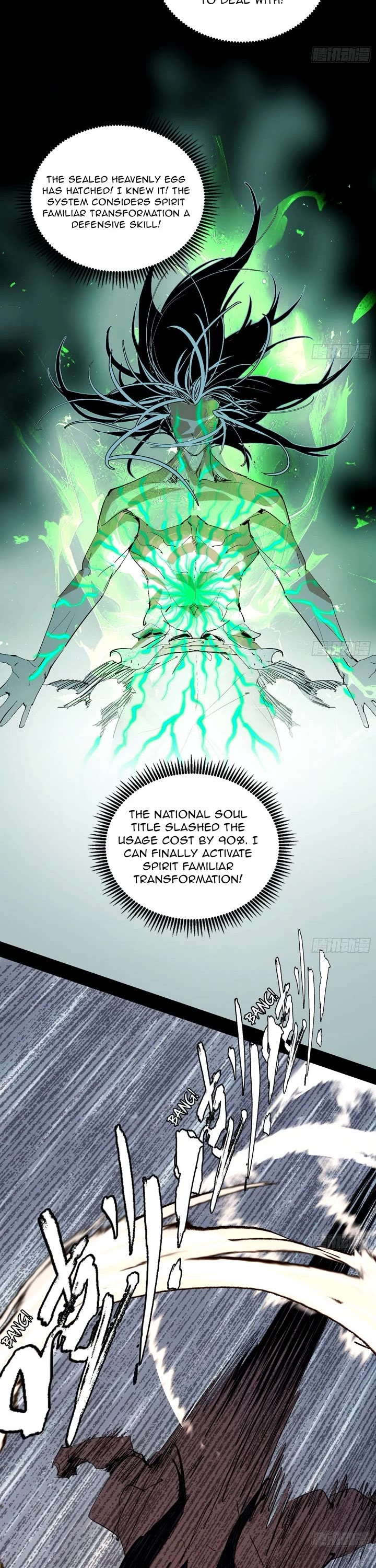 I'm an Evil God Chapter 540 page 17 - Chapter 540