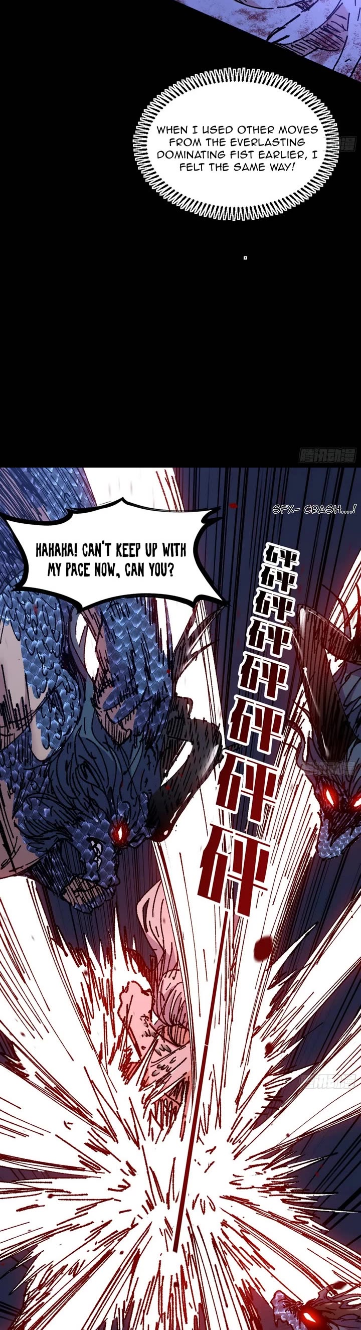 I'm an Evil God Chapter 542 page 14 - Chapter 542