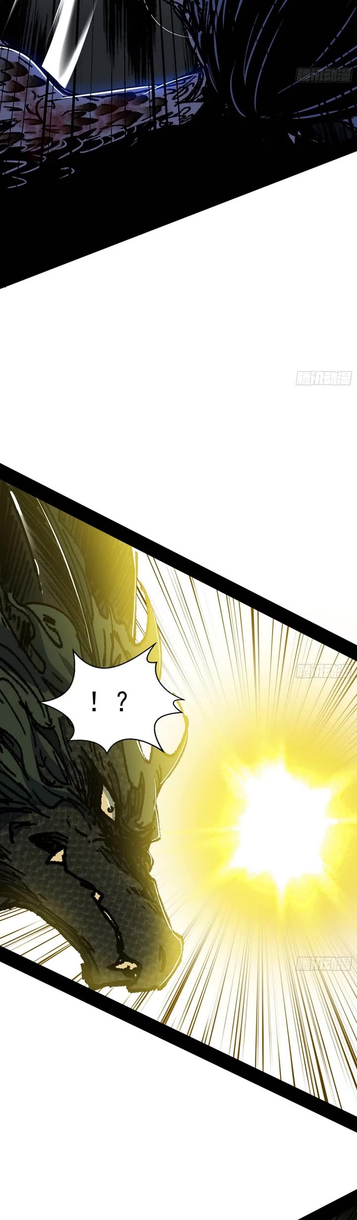 I'm an Evil God Chapter 542 page 24 - Chapter 542