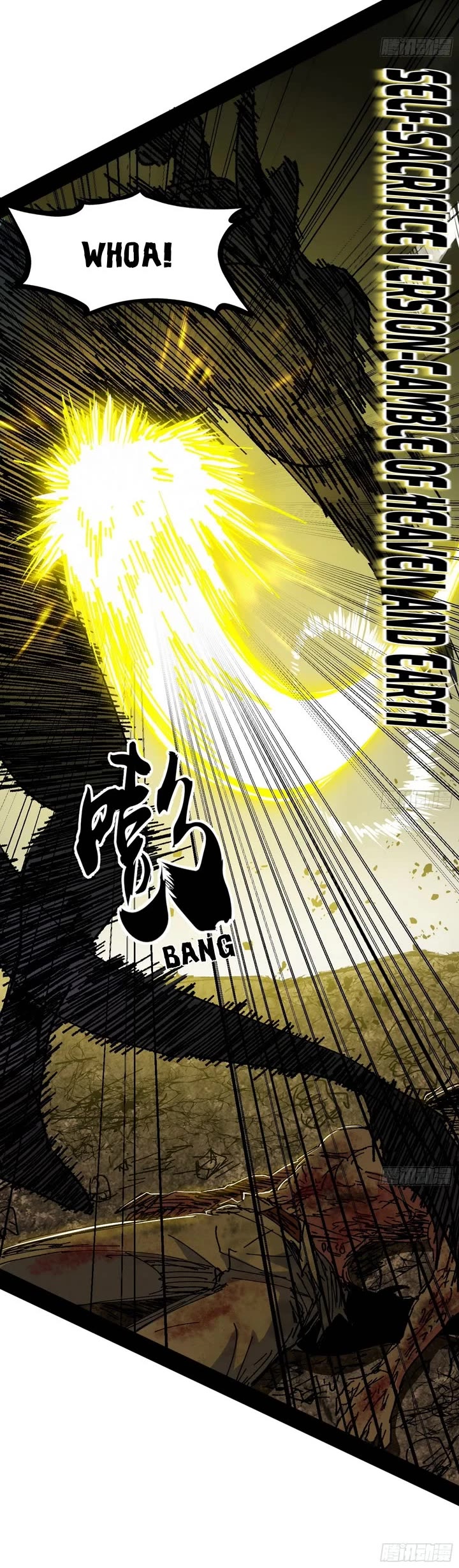 I'm an Evil God Chapter 542 page 25 - Chapter 542