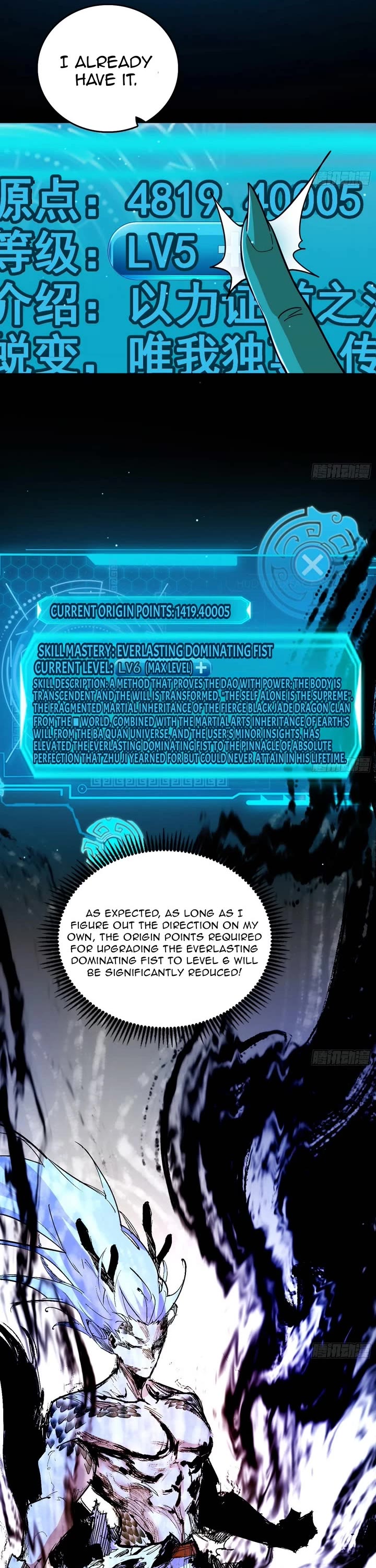 I'm an Evil God Chapter 542 page 37 - Chapter 542