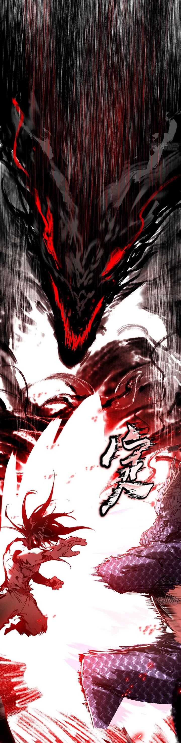 I'm an Evil God Chapter 543 page 20 - Chapter 543