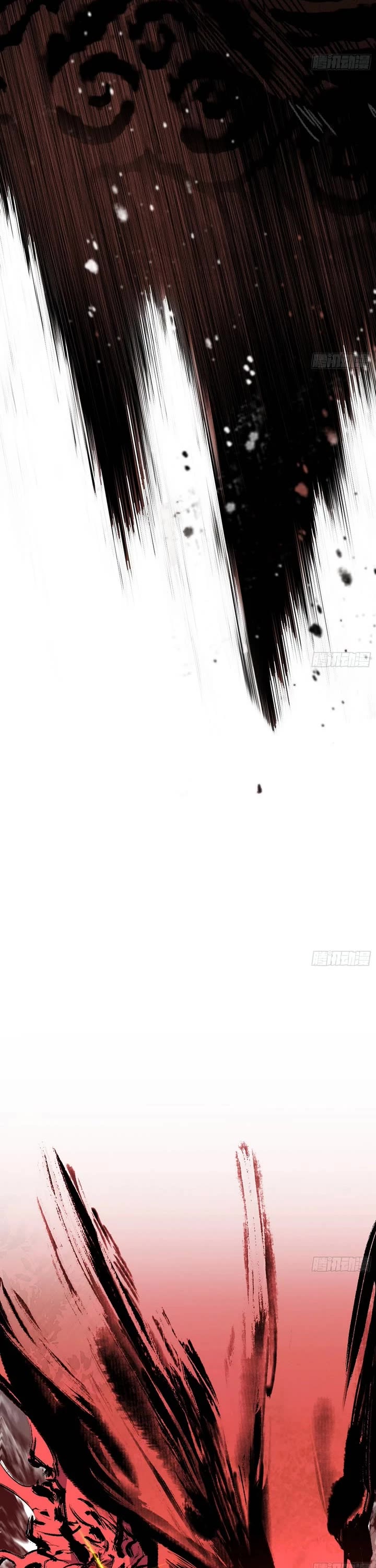 I'm an Evil God Chapter 543 page 27 - Chapter 543