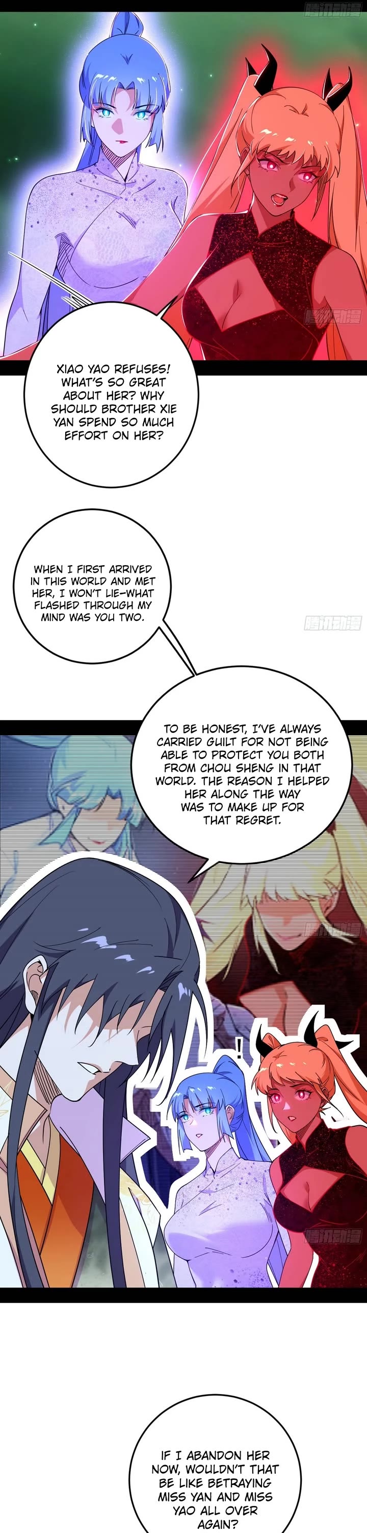 I'm an Evil God Chapter 546 page 15 - Chapter 546