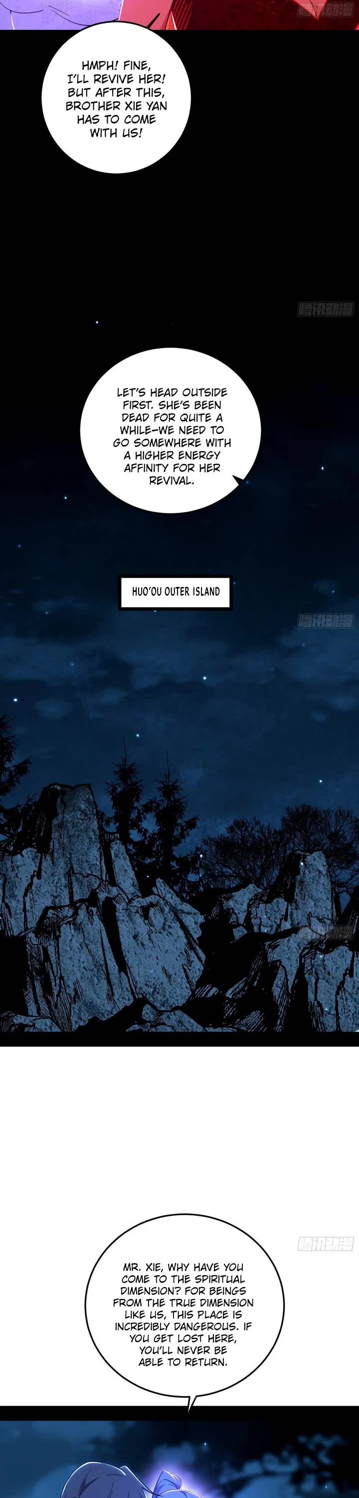I'm an Evil God Chapter 546 page 17 - Chapter 546