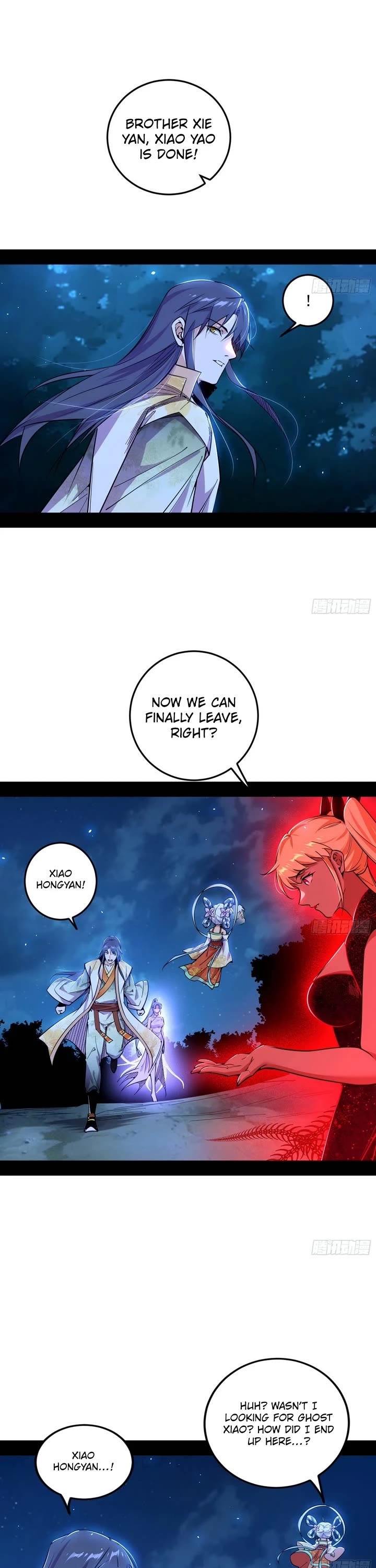 I'm an Evil God Chapter 546 page 20 - Chapter 546