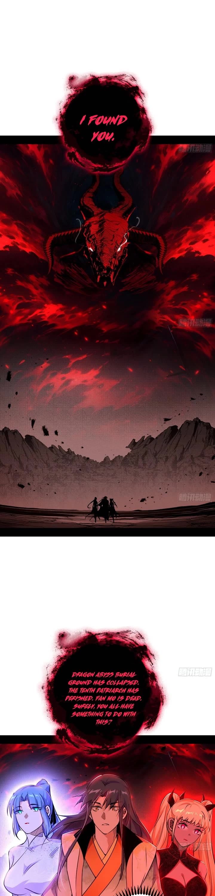 I'm an Evil God Chapter 546 page 24 - Chapter 546