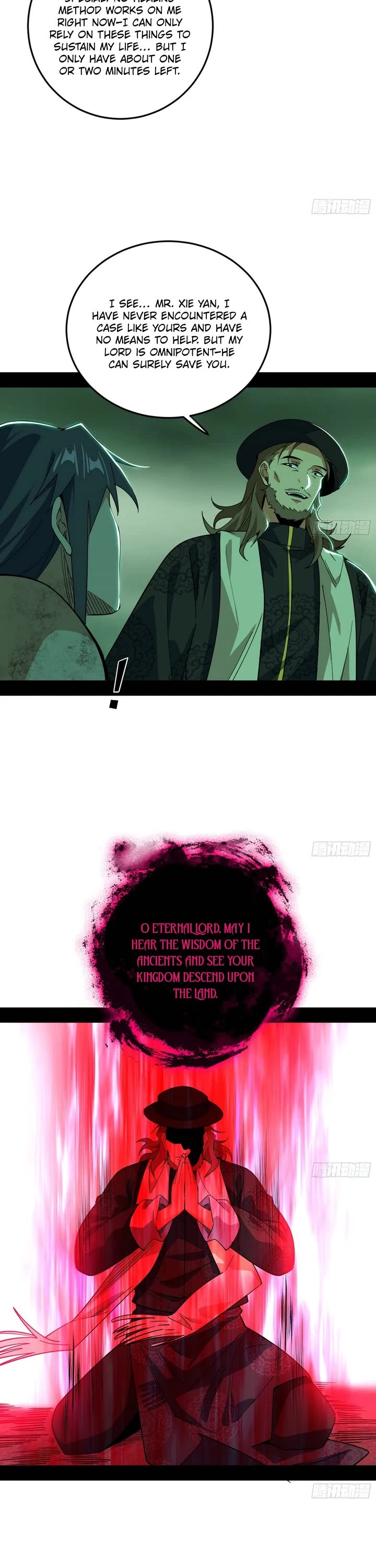 I'm an Evil God Chapter 546 page 6 - Chapter 546