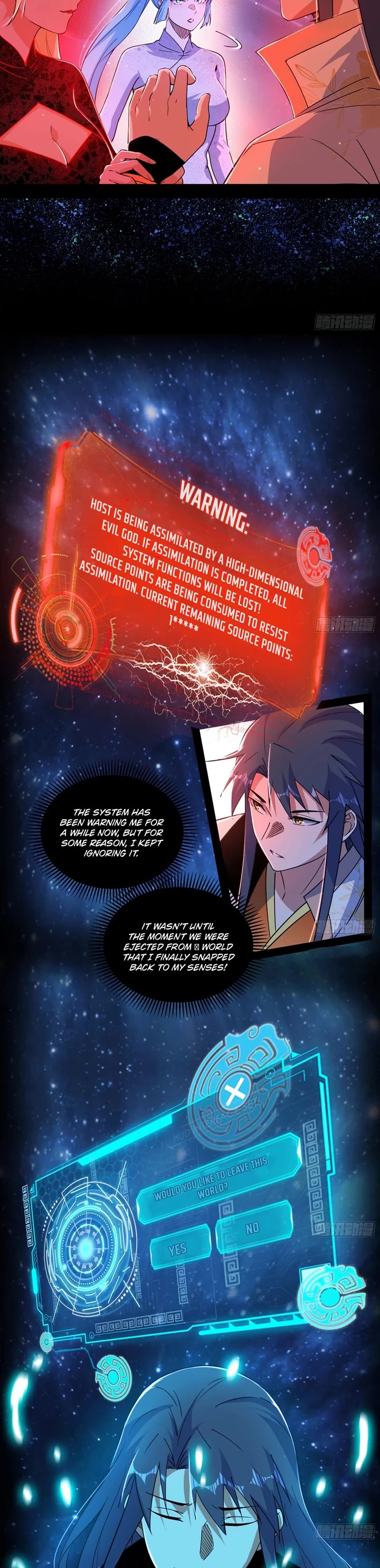 I'm an Evil God Chapter 547 page 19 - Chapter 547