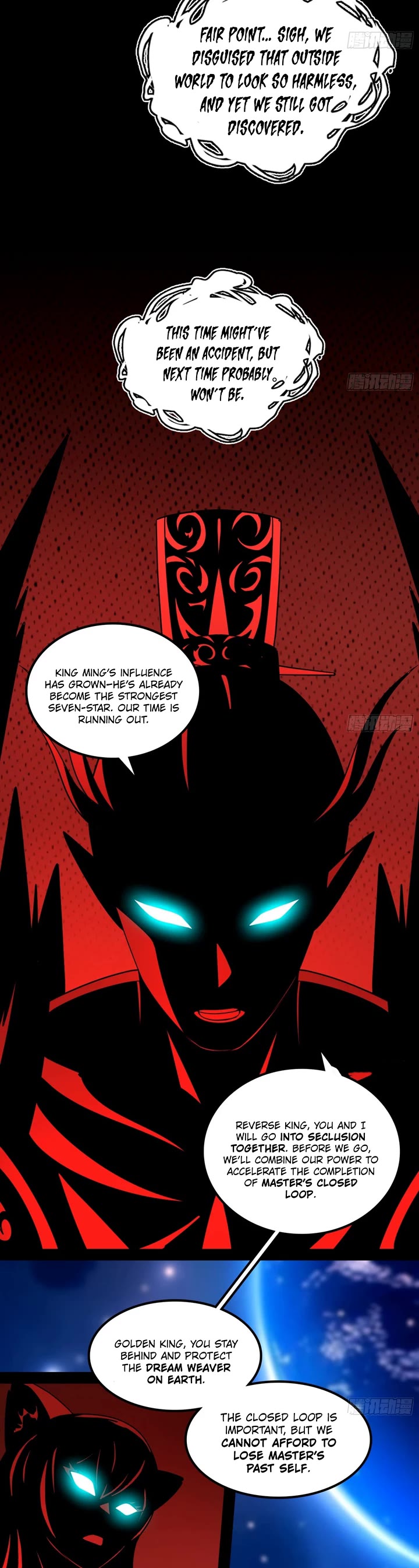 I'm an Evil God Chapter 547 page 24 - Chapter 547