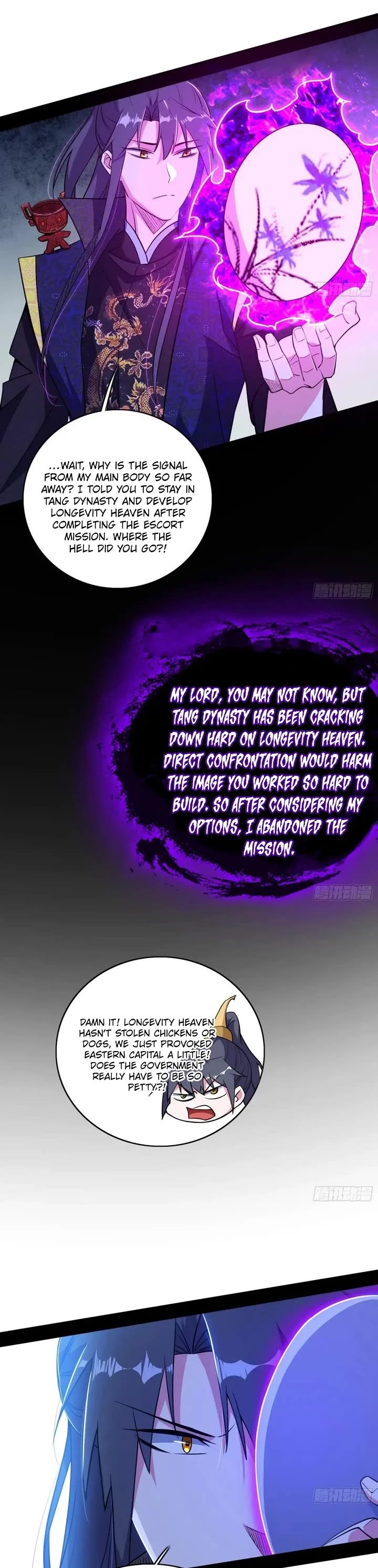 I'm an Evil God Chapter 548 page 13 - Chapter 548