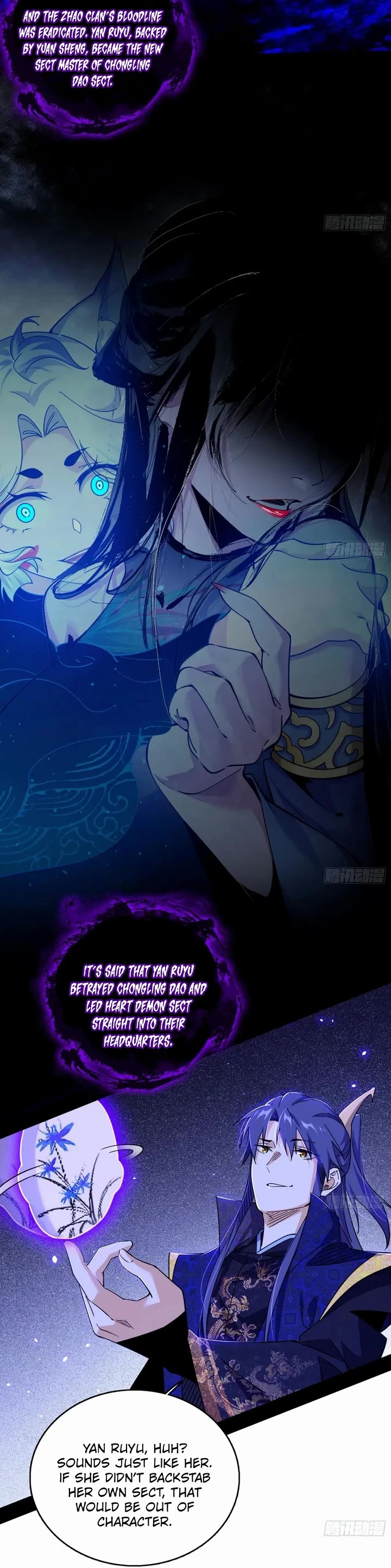 I'm an Evil God Chapter 548 page 18 - Chapter 548
