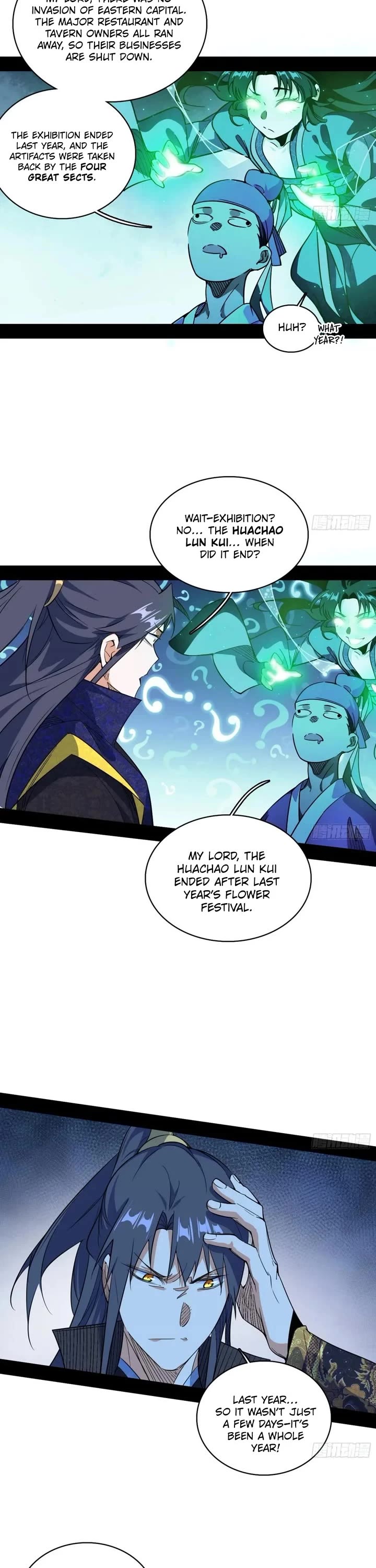 I'm an Evil God Chapter 548 page 6 - Chapter 548